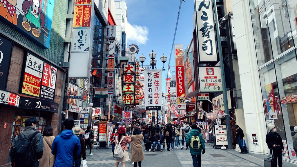 Japon : trois choses que j’ai adorées, détestées, qui m’ont étonnée ou qui me manquent