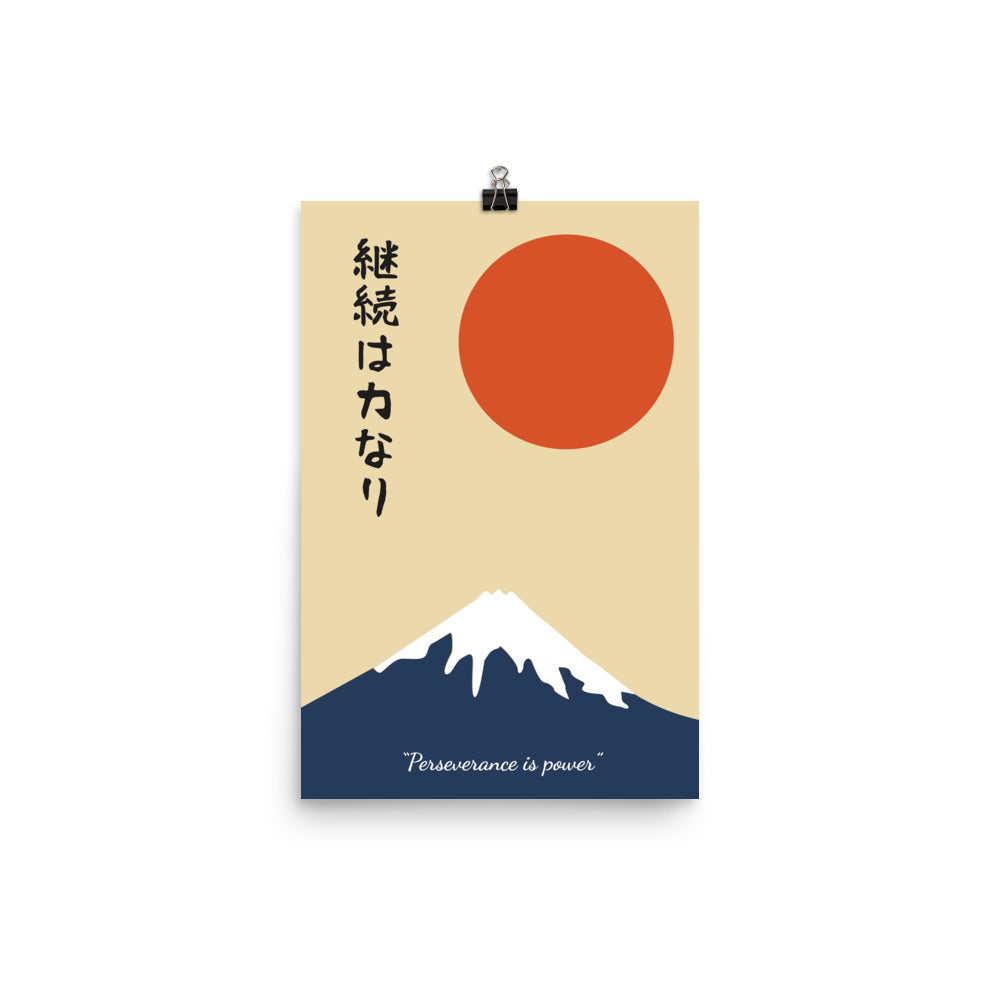 Fuji-san ou la persévérance - Doré / Affiche japonaise - Lebon Trait d'union