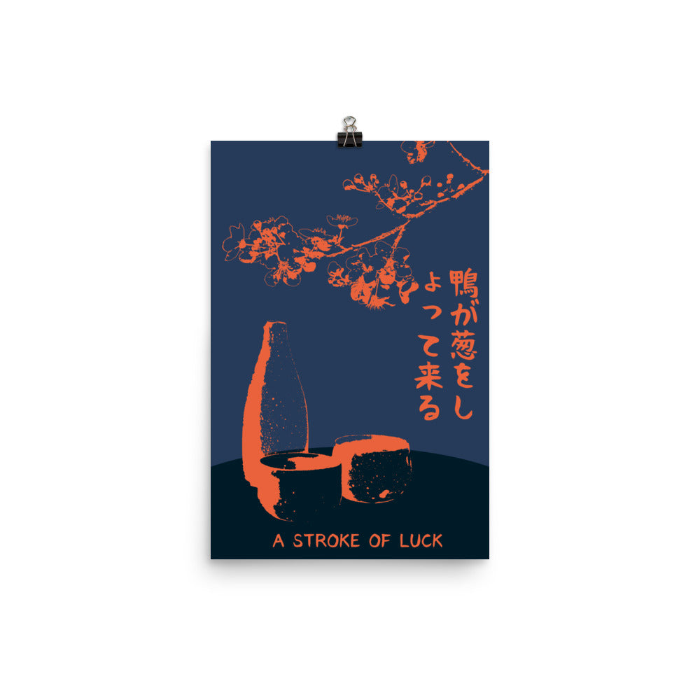 Le saké de février - Indigo / Affiche japonaise - Lebon Trait d'union