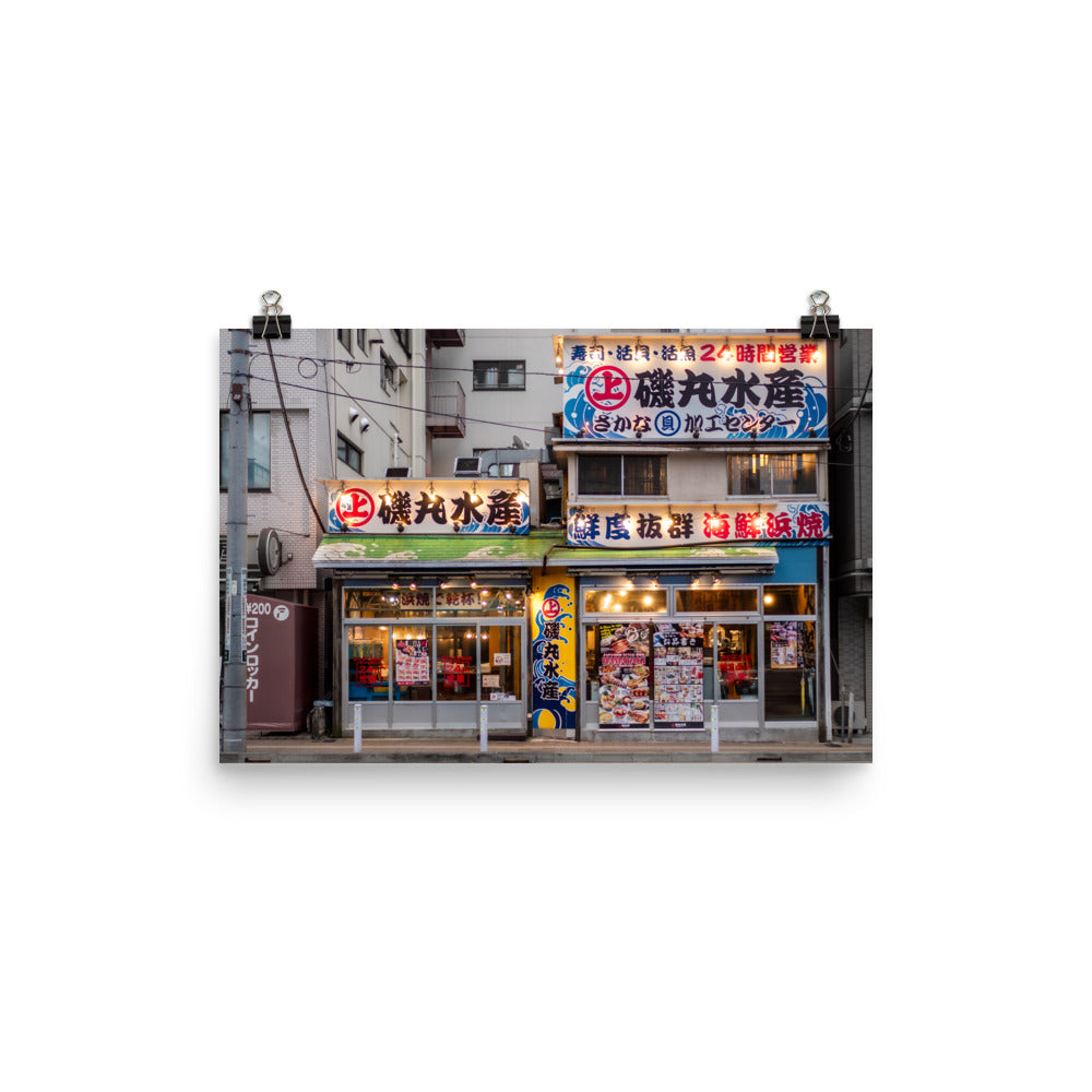 Le magasin de Yokohama / Photo voyage - Lebon Trait d'union