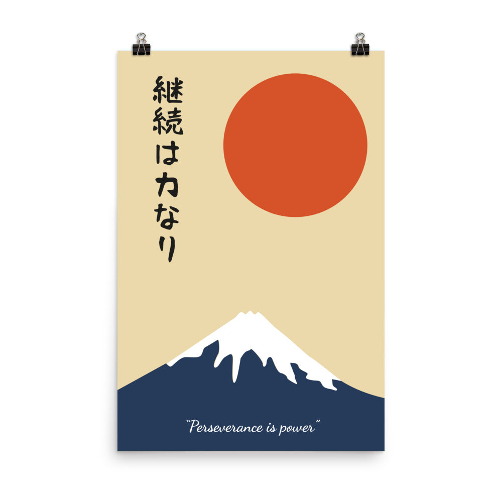 Fuji-san ou la persévérance - Doré / Affiche japonaise