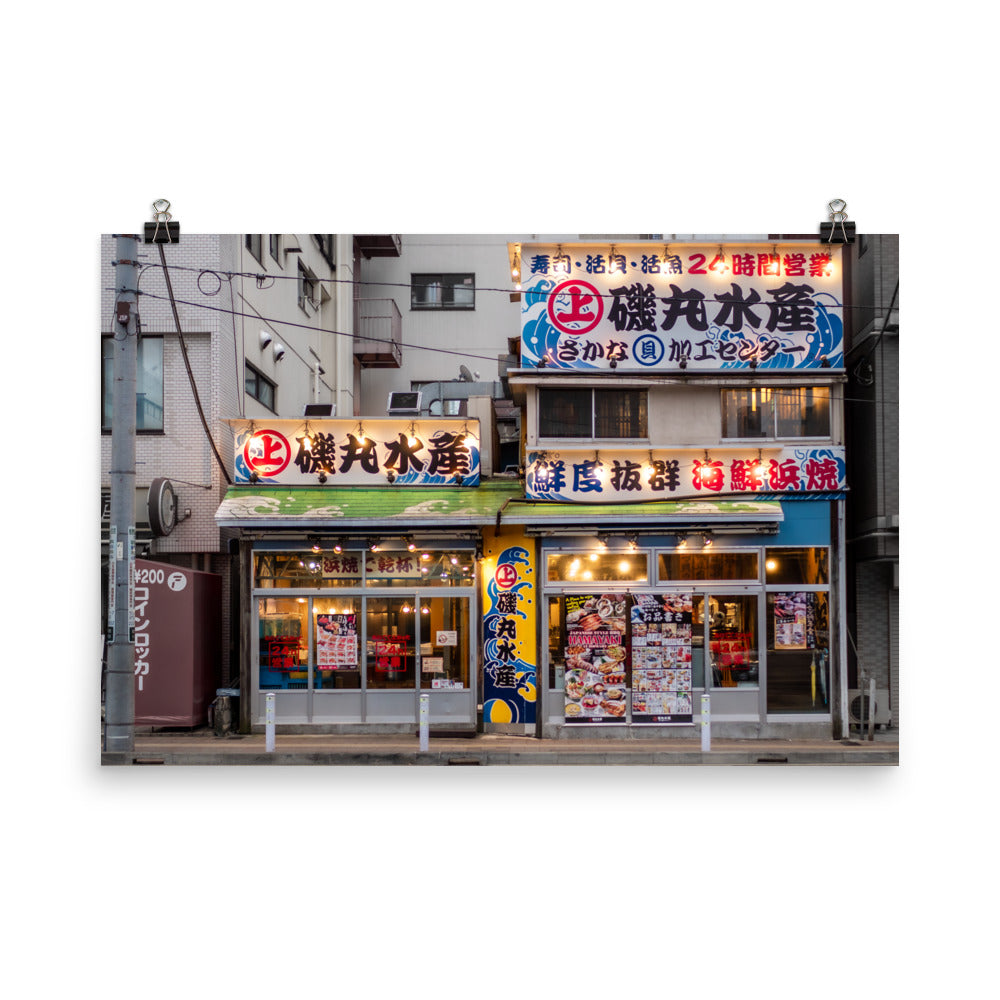 Le magasin de Yokohama / Photo voyage - Lebon Trait d'union